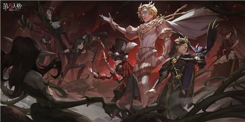 圣洁的晚宴《第五人格》第二十赛季·精华1即将上线!