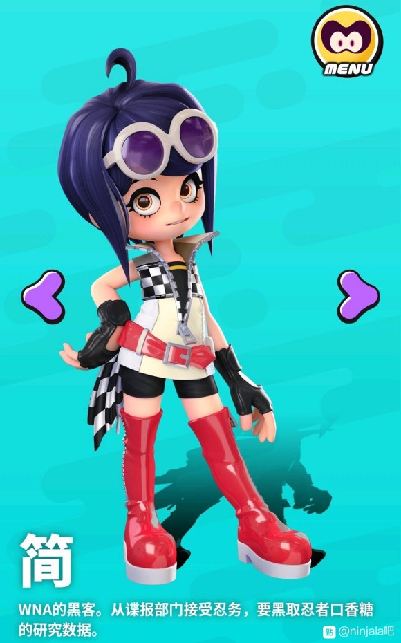 Ninjala