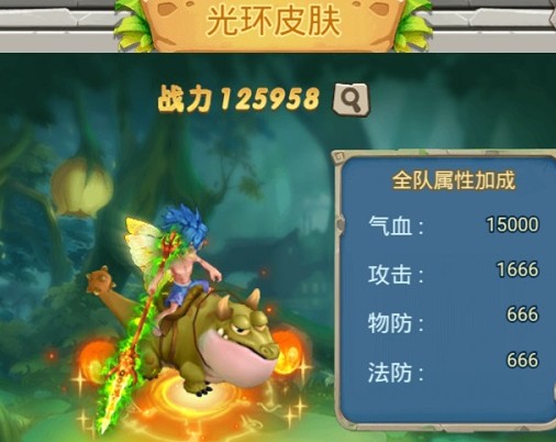 恋恋驯龙记