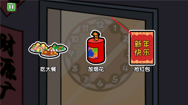 火柴人大逃亡总集篇手游