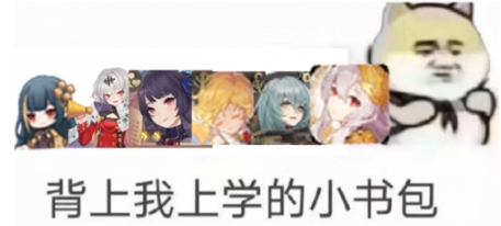 想要在睡觉前过关幻书主线？玩家：也就再来亿把！