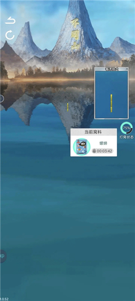 天天钓鱼下载