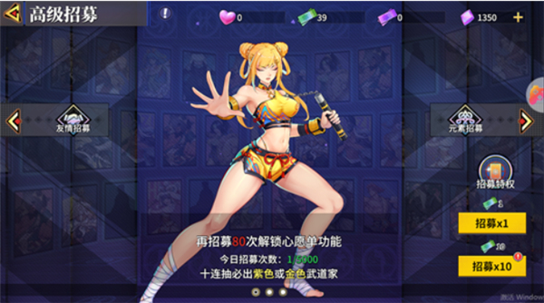 怒火战车手机版