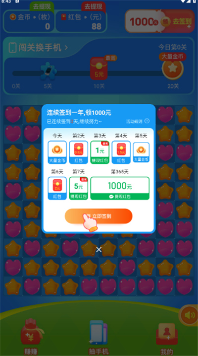 乐欢宝