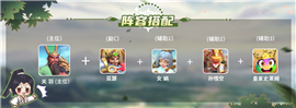 英灵对决手游下载