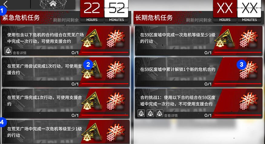 明日方舟