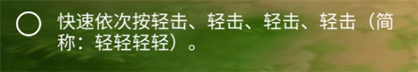 格斗荣耀安卓版