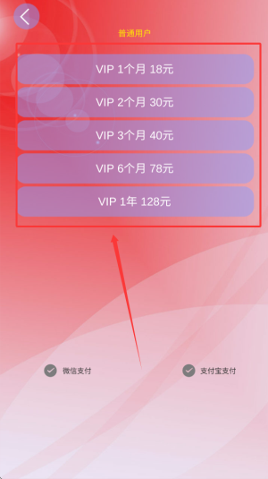 水印吧软件