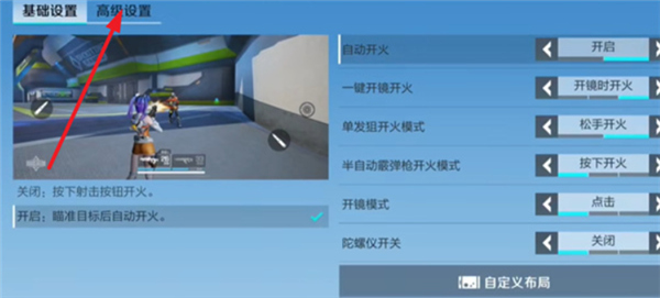 高能英雄单机版