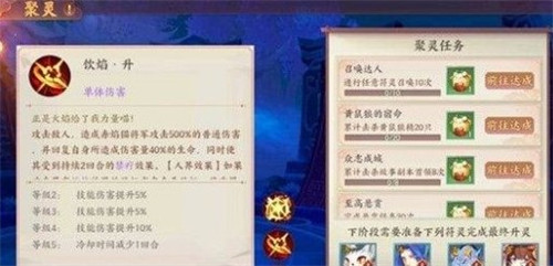 云梦四时歌