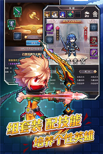 穿越异界《小小勇士》征服勇者大陆