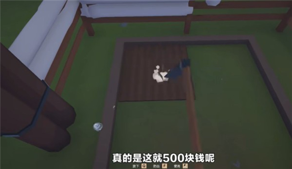 菜市场模拟器单机版