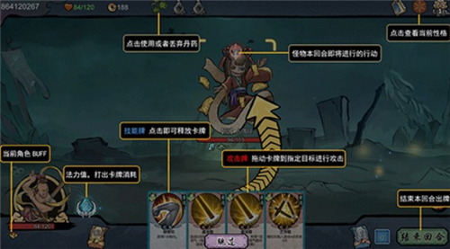 伏魔天师下载