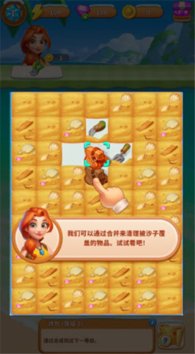 冒险岛合并