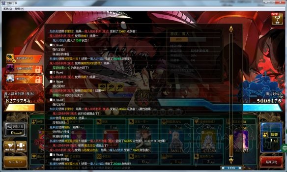 兰斯10