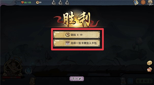 伏魔天师下载