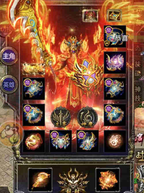 《热血合击》神仙打架!快来围观满级爵位以及顶端装备!