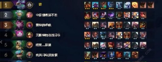 云顶之弈
