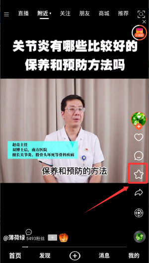 春语app