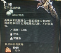 博德之门3