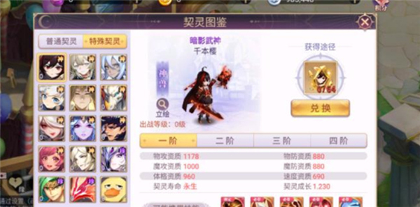 战鼓之翼手机版