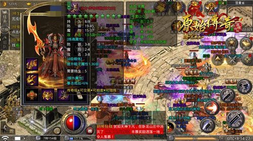读懂《原始传奇》这些数值,才能变得更强!