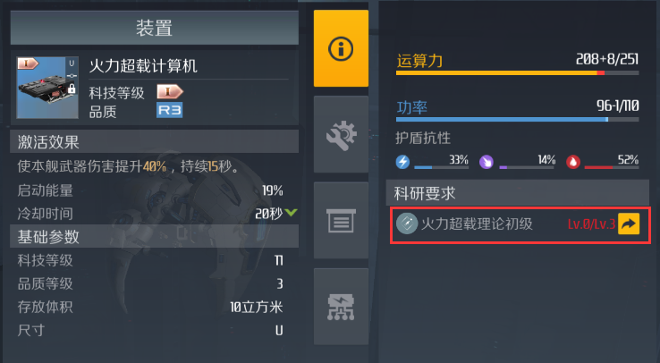 第二银河