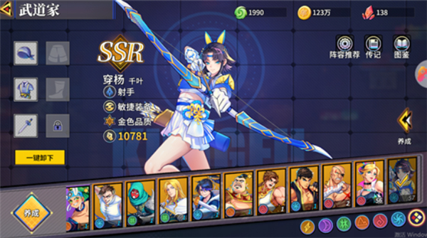 怒火战车手机版