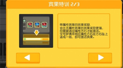 宝可梦大探险