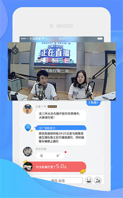 交广领航