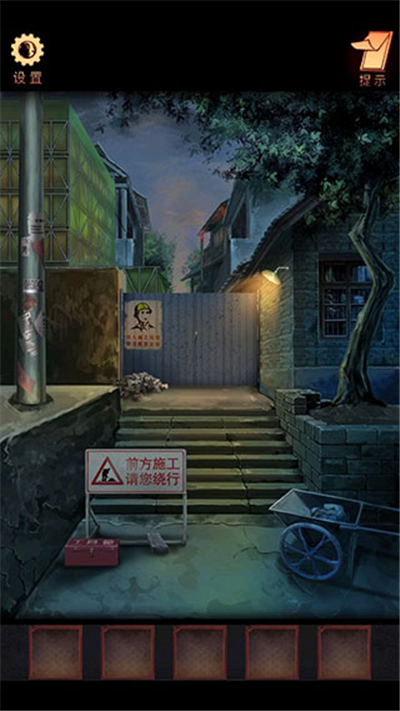 阴阳锅单机版