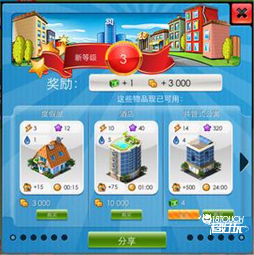 特大城市手机版
