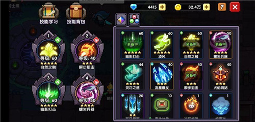 我的勇者