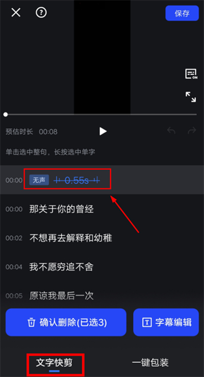 开拍视频剪辑软件