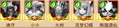 顽石英雄单机版