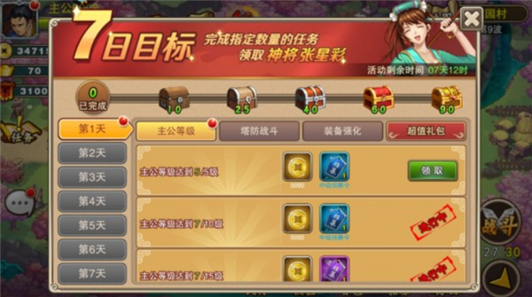 塔王之王手机版