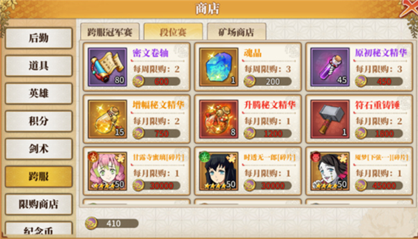 拯救小宇宙单机版