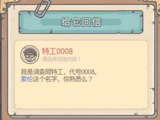 最强蜗牛
