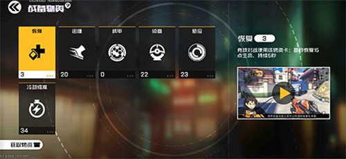 王牌战士