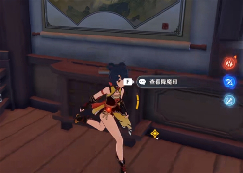 原神