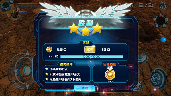 机战王下载