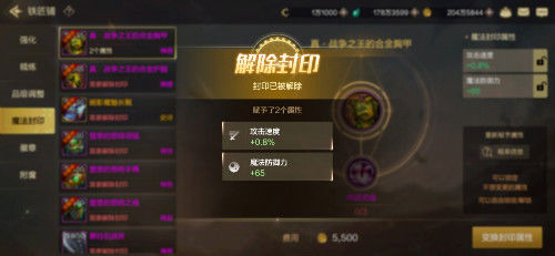DNF手游