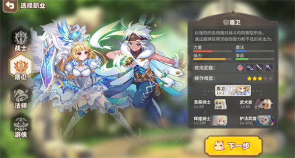 星之彩虹岛