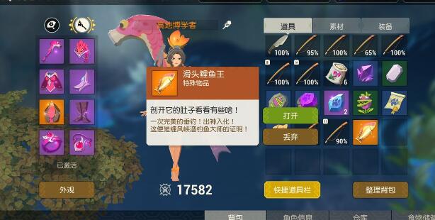 海岛纪元