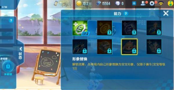 QQ飞车手游