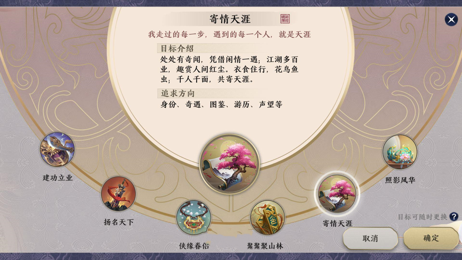 天涯明月刀