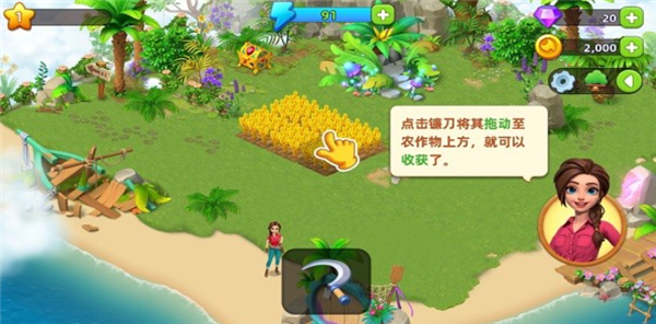 飞龙岛历险记单机版