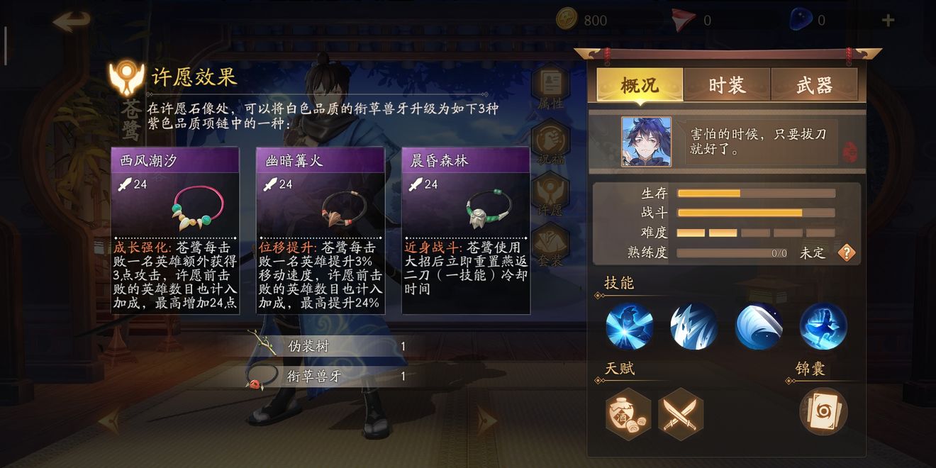 风云岛行动