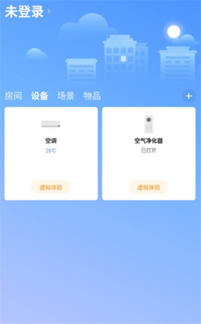 智爱家小程序软件