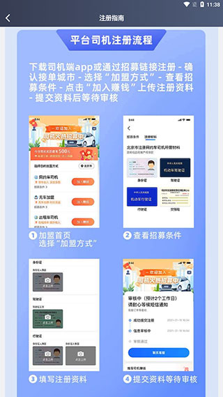 怎么用配图5